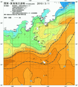 関東・東海海況速報/伊豆諸島海域(2010/03/01)