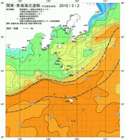 関東・東海海況速報/伊豆諸島海域(2010/03/02)
