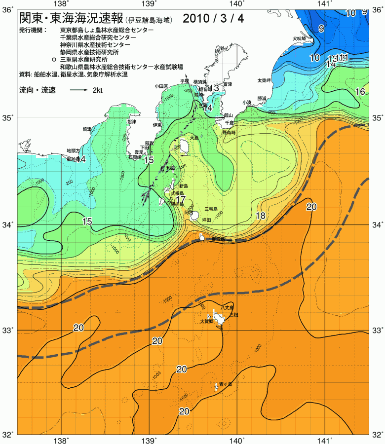 海況図, 関東・東海海況速報/伊豆諸島海域 検索結果, (黒潮, 水温分布, 冷水域, 暖水波及 等を図示)