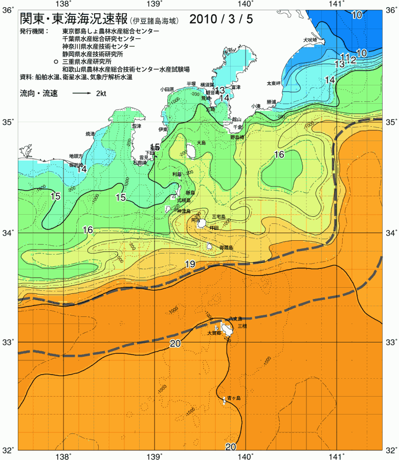 海況図, 関東・東海海況速報/伊豆諸島海域 検索結果, (黒潮, 水温分布, 冷水域, 暖水波及 等を図示)