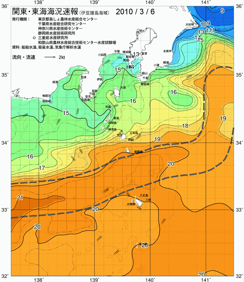 海況図, 関東・東海海況速報/伊豆諸島海域 検索結果, (黒潮, 水温分布, 冷水域, 暖水波及 等を図示)