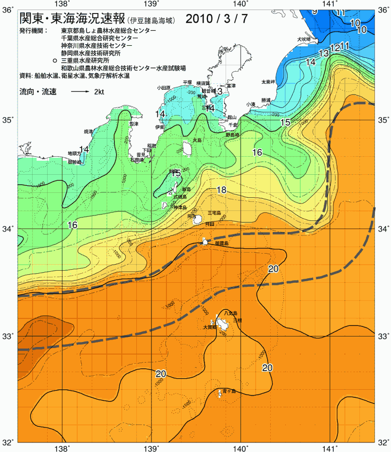 海況図, 関東・東海海況速報/伊豆諸島海域 検索結果, (黒潮, 水温分布, 冷水域, 暖水波及 等を図示)