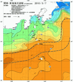 関東・東海海況速報/伊豆諸島海域(2010/03/07)