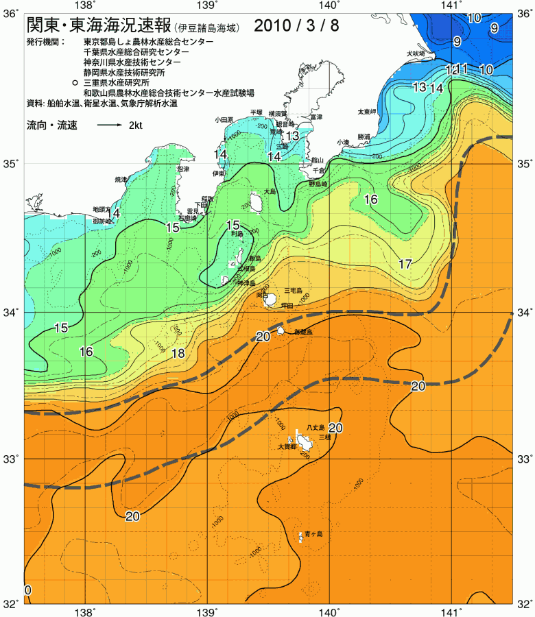 海況図, 関東・東海海況速報/伊豆諸島海域 検索結果, (黒潮, 水温分布, 冷水域, 暖水波及 等を図示)