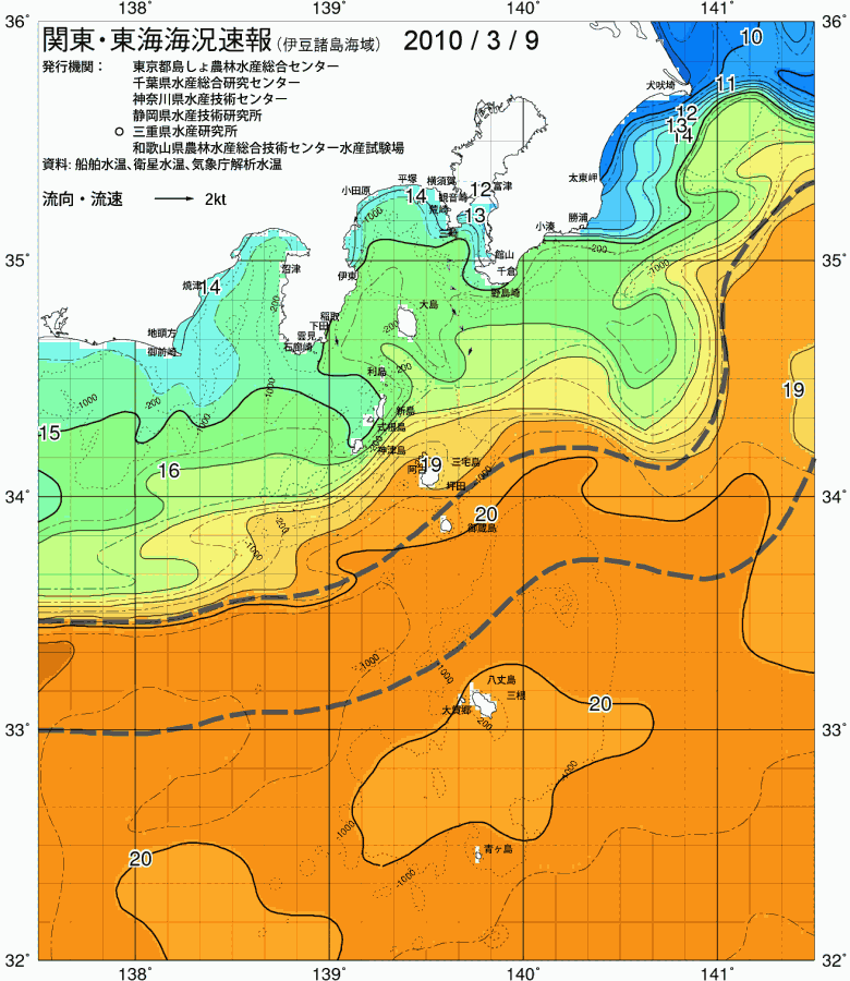 海況図, 関東・東海海況速報/伊豆諸島海域 検索結果, (黒潮, 水温分布, 冷水域, 暖水波及 等を図示)