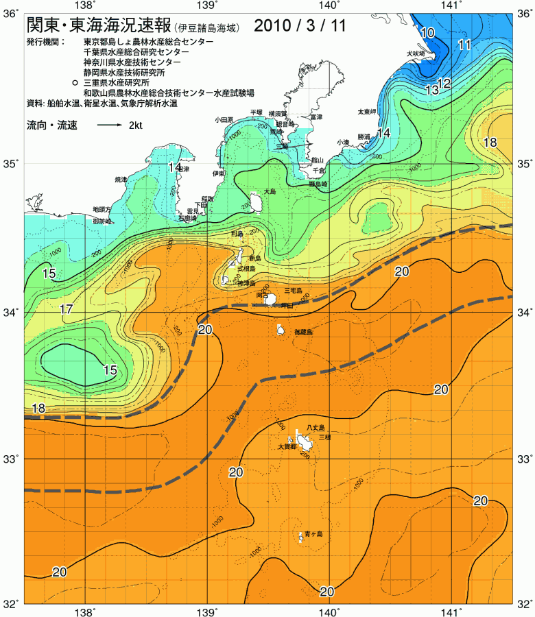 海況図, 関東・東海海況速報/伊豆諸島海域 検索結果, (黒潮, 水温分布, 冷水域, 暖水波及 等を図示)