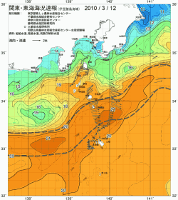 関東・東海海況速報/伊豆諸島海域(2010/03/12)