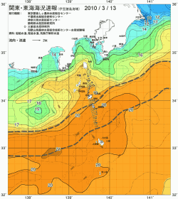 関東・東海海況速報/伊豆諸島海域(2010/03/13)