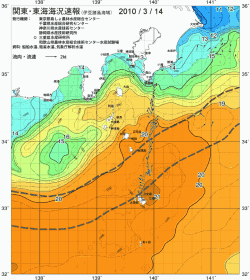 関東・東海海況速報/伊豆諸島海域(2010/03/14)