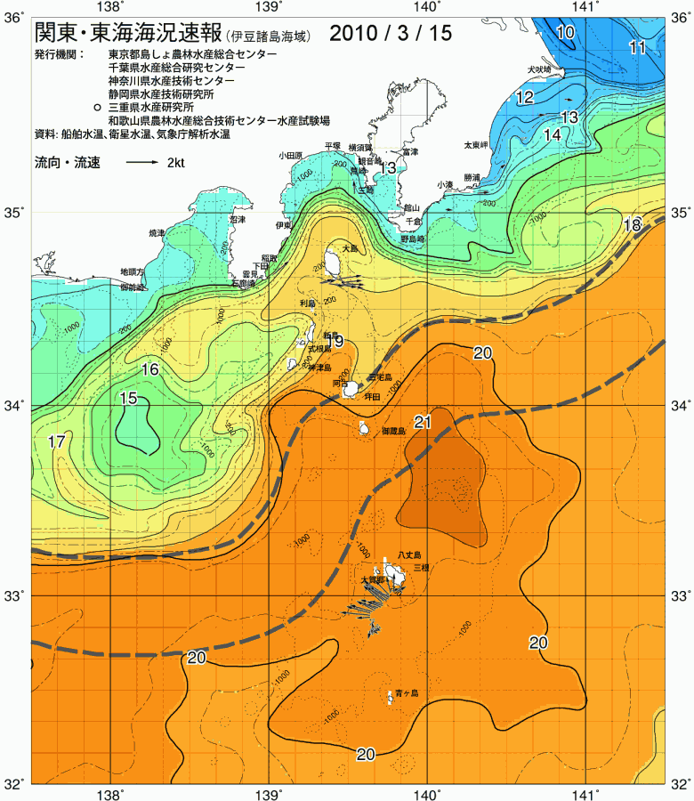 海況図, 関東・東海海況速報/伊豆諸島海域 検索結果, (黒潮, 水温分布, 冷水域, 暖水波及 等を図示)