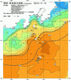 関東・東海海況速報/伊豆諸島海域(2010/03/15)