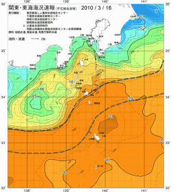 関東・東海海況速報/伊豆諸島海域(2010/03/16)