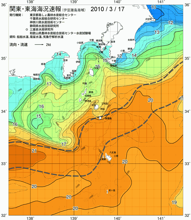 海況図, 関東・東海海況速報/伊豆諸島海域 検索結果, (黒潮, 水温分布, 冷水域, 暖水波及 等を図示)