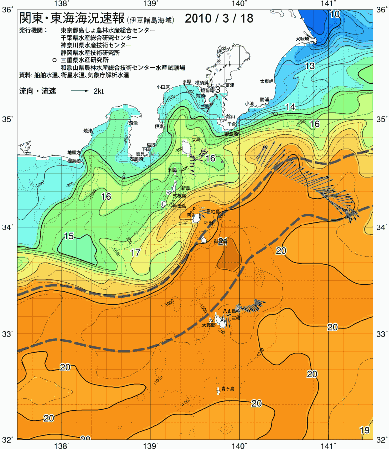 海況図, 関東・東海海況速報/伊豆諸島海域 検索結果, (黒潮, 水温分布, 冷水域, 暖水波及 等を図示)