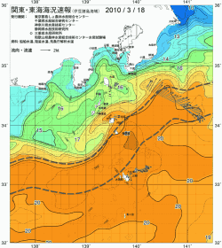 関東・東海海況速報/伊豆諸島海域(2010/03/18)
