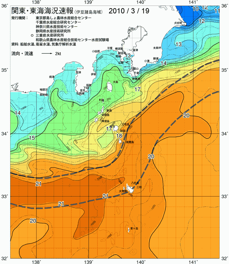 海況図, 関東・東海海況速報/伊豆諸島海域 検索結果, (黒潮, 水温分布, 冷水域, 暖水波及 等を図示)