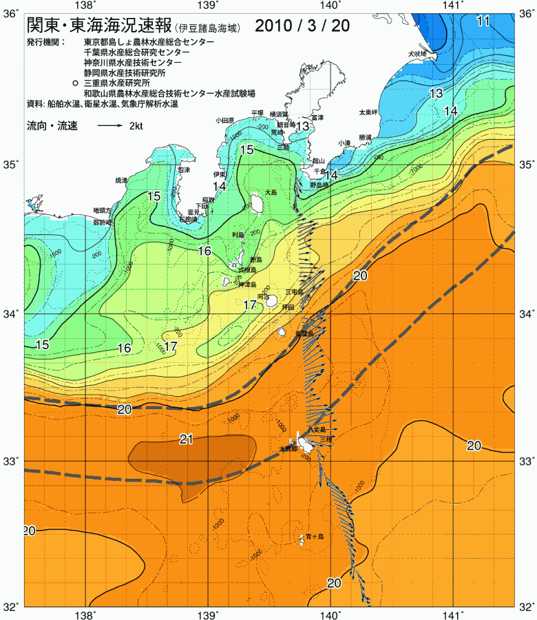 海況図, 関東・東海海況速報/伊豆諸島海域 検索結果, (黒潮, 水温分布, 冷水域, 暖水波及 等を図示)
