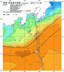 関東・東海海況速報/伊豆諸島海域(2010/03/20)