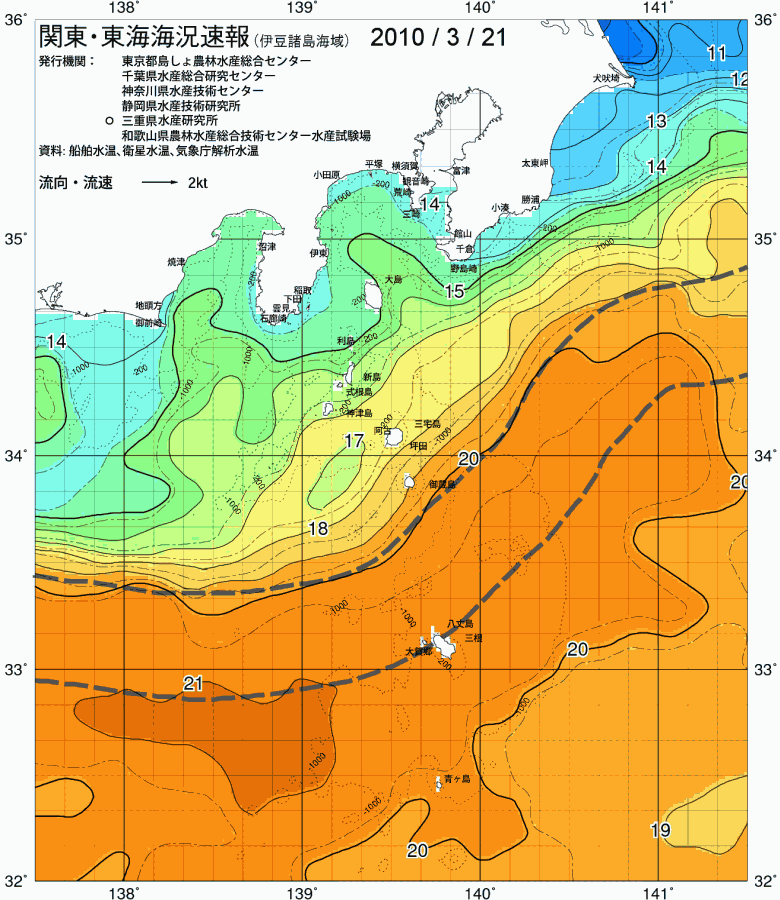 海況図, 関東・東海海況速報/伊豆諸島海域 検索結果, (黒潮, 水温分布, 冷水域, 暖水波及 等を図示)