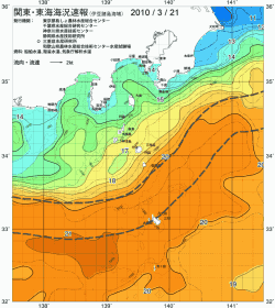 関東・東海海況速報/伊豆諸島海域(2010/03/21)