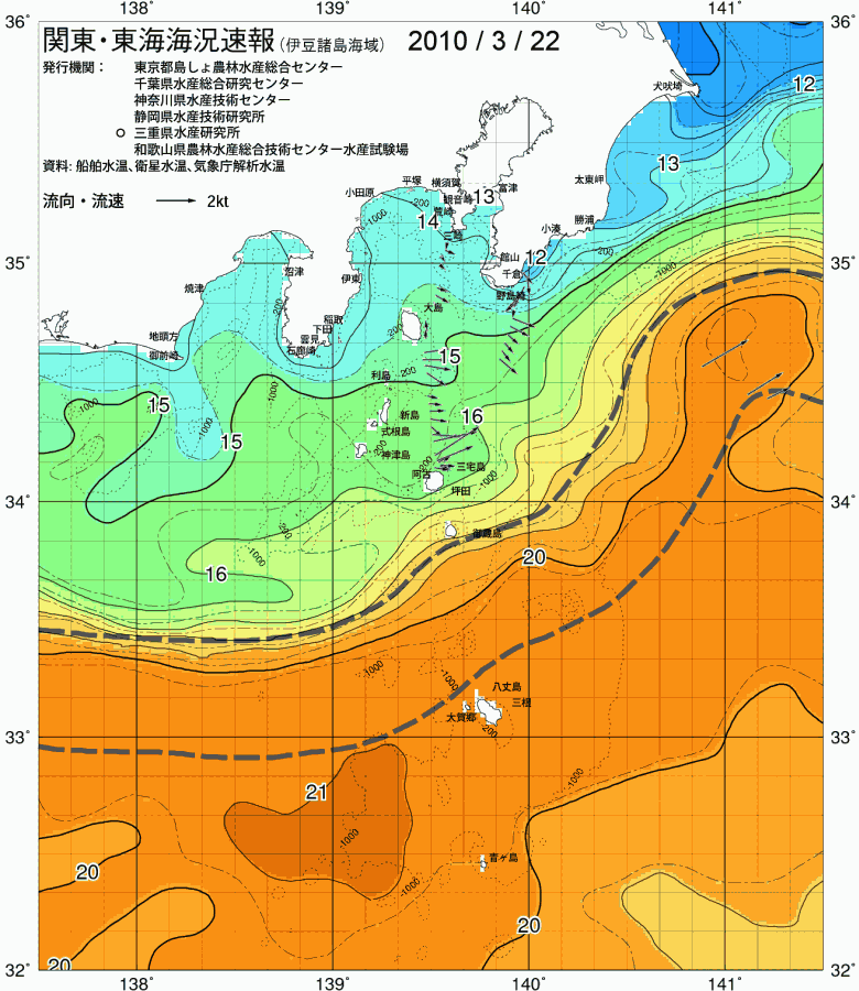 海況図, 関東・東海海況速報/伊豆諸島海域 検索結果, (黒潮, 水温分布, 冷水域, 暖水波及 等を図示)