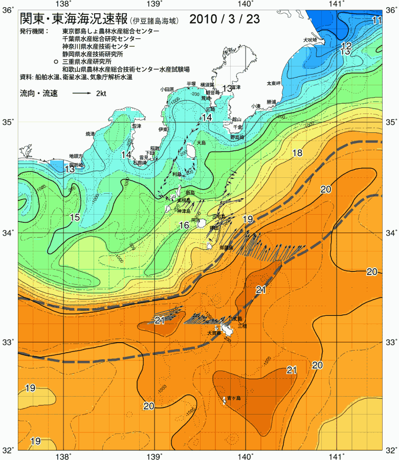 海況図, 関東・東海海況速報/伊豆諸島海域 検索結果, (黒潮, 水温分布, 冷水域, 暖水波及 等を図示)