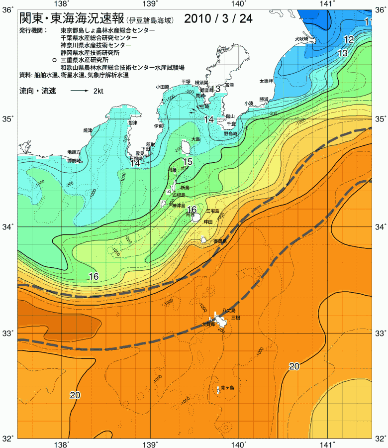 海況図, 関東・東海海況速報/伊豆諸島海域 検索結果, (黒潮, 水温分布, 冷水域, 暖水波及 等を図示)