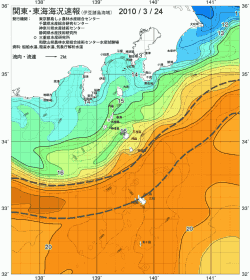 関東・東海海況速報/伊豆諸島海域(2010/03/24)