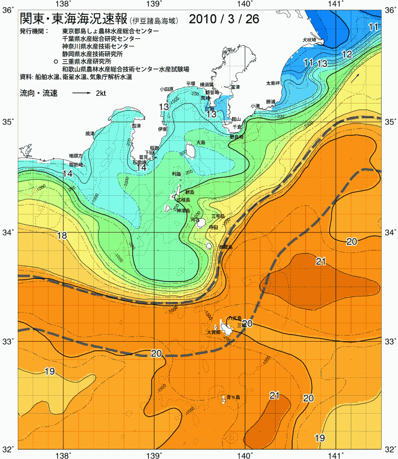 海況図, 関東・東海海況速報/伊豆諸島海域 検索結果, (黒潮, 水温分布, 冷水域, 暖水波及 等を図示)
