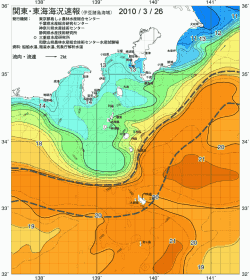 関東・東海海況速報/伊豆諸島海域(2010/03/26)