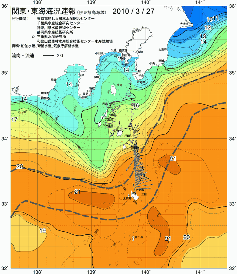 海況図, 関東・東海海況速報/伊豆諸島海域 検索結果, (黒潮, 水温分布, 冷水域, 暖水波及 等を図示)