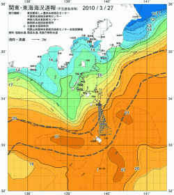 関東・東海海況速報/伊豆諸島海域(2010/03/27)