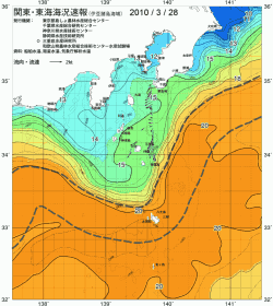 関東・東海海況速報/伊豆諸島海域(2010/03/28)