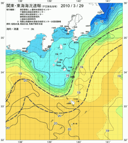関東・東海海況速報/伊豆諸島海域(2010/03/29)
