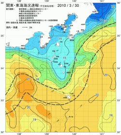 関東・東海海況速報/伊豆諸島海域(2010/03/30)