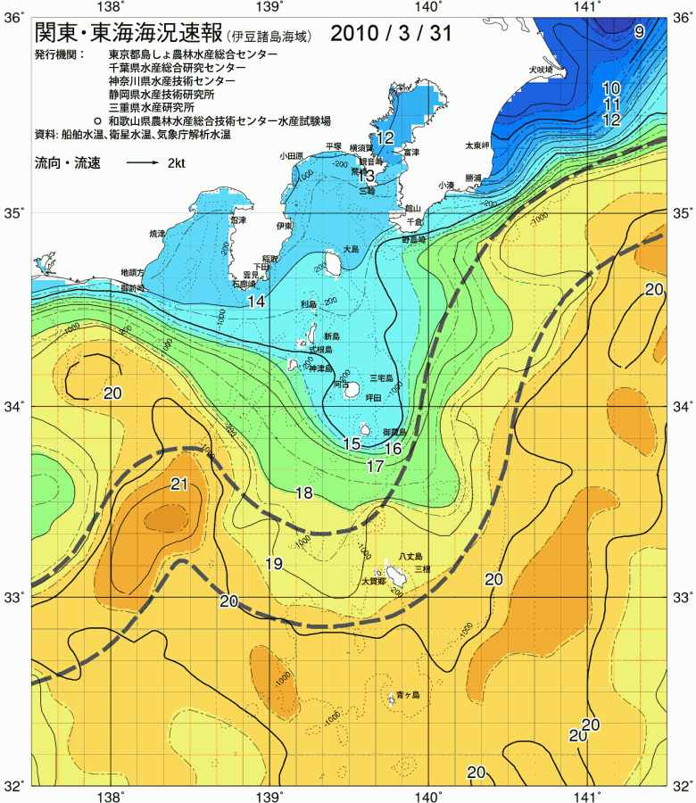 海況図, 関東・東海海況速報/伊豆諸島海域 検索結果, (黒潮, 水温分布, 冷水域, 暖水波及 等を図示)