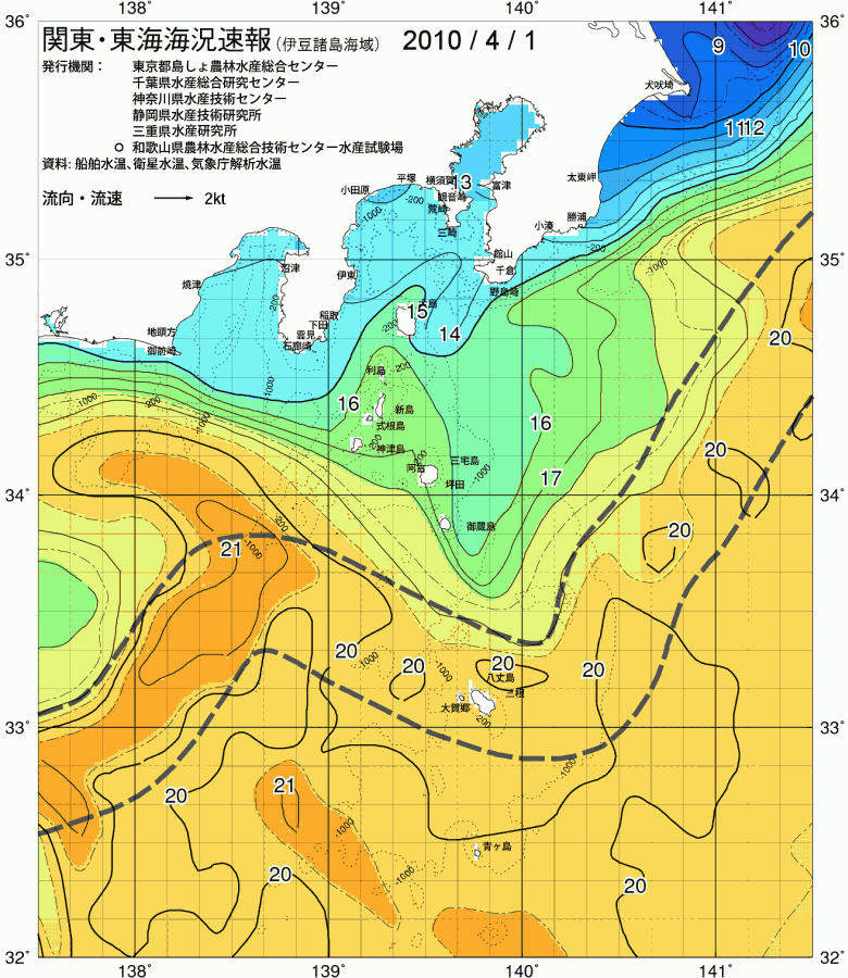 海況図, 関東・東海海況速報/伊豆諸島海域 検索結果, (黒潮, 水温分布, 冷水域, 暖水波及 等を図示)