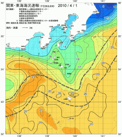 関東・東海海況速報/伊豆諸島海域(2010/04/01)