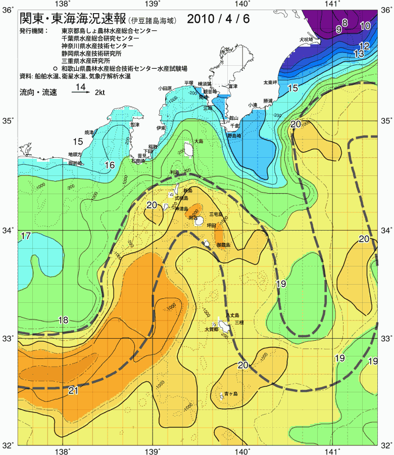 海況図, 関東・東海海況速報/伊豆諸島海域 検索結果, (黒潮, 水温分布, 冷水域, 暖水波及 等を図示)