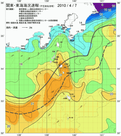 関東・東海海況速報/伊豆諸島海域(2010/04/07)