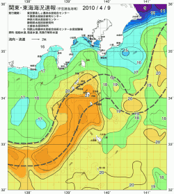 関東・東海海況速報/伊豆諸島海域(2010/04/09)