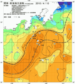関東・東海海況速報/伊豆諸島海域(2010/04/10)