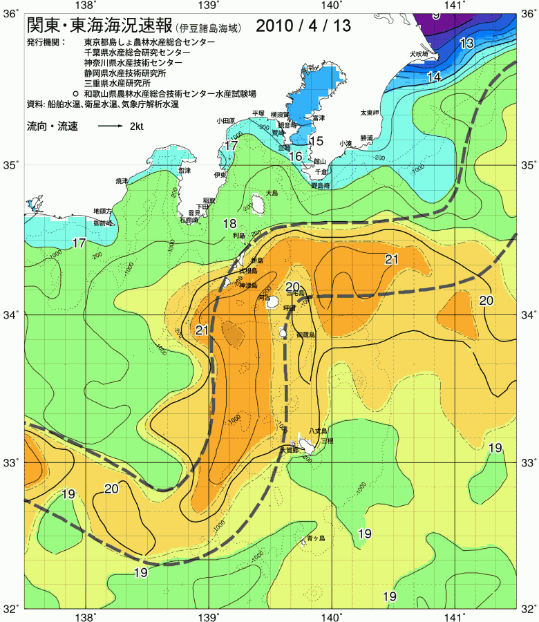 海況図, 関東・東海海況速報/伊豆諸島海域 検索結果, (黒潮, 水温分布, 冷水域, 暖水波及 等を図示)