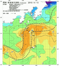関東・東海海況速報/伊豆諸島海域(2010/04/13)