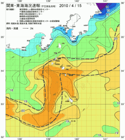 関東・東海海況速報/伊豆諸島海域(2010/04/15)