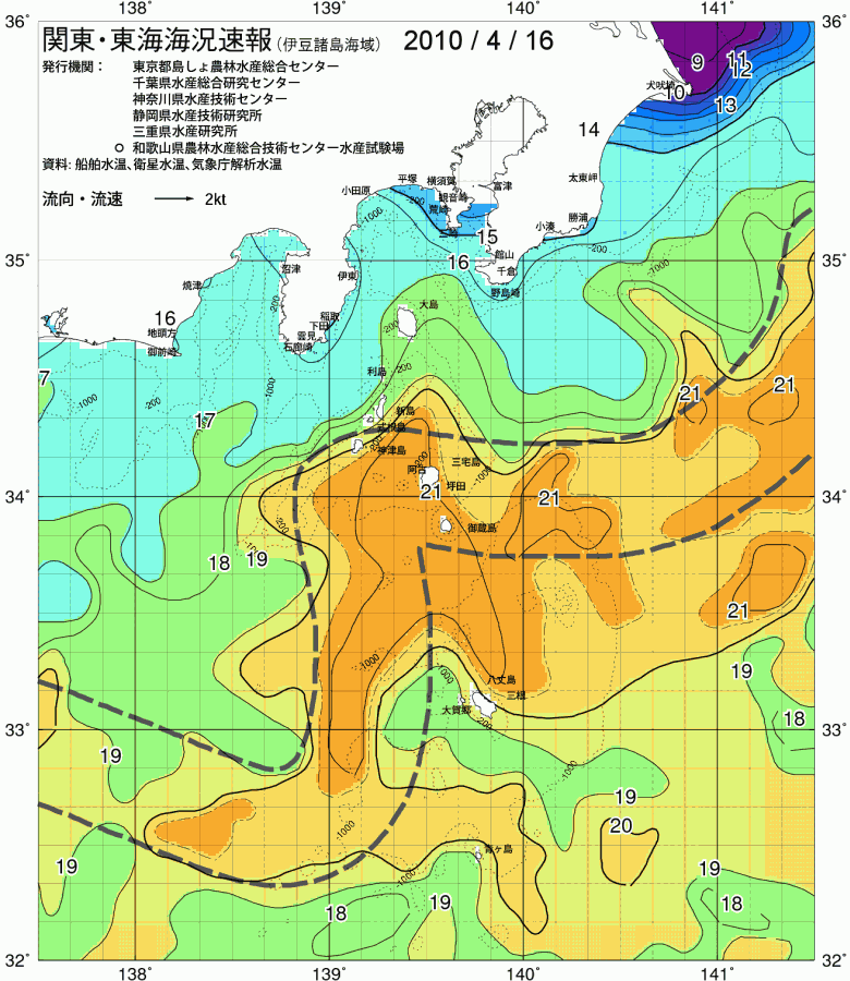 海況図, 関東・東海海況速報/伊豆諸島海域 検索結果, (黒潮, 水温分布, 冷水域, 暖水波及 等を図示)
