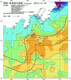 関東・東海海況速報/伊豆諸島海域(2010/04/16)