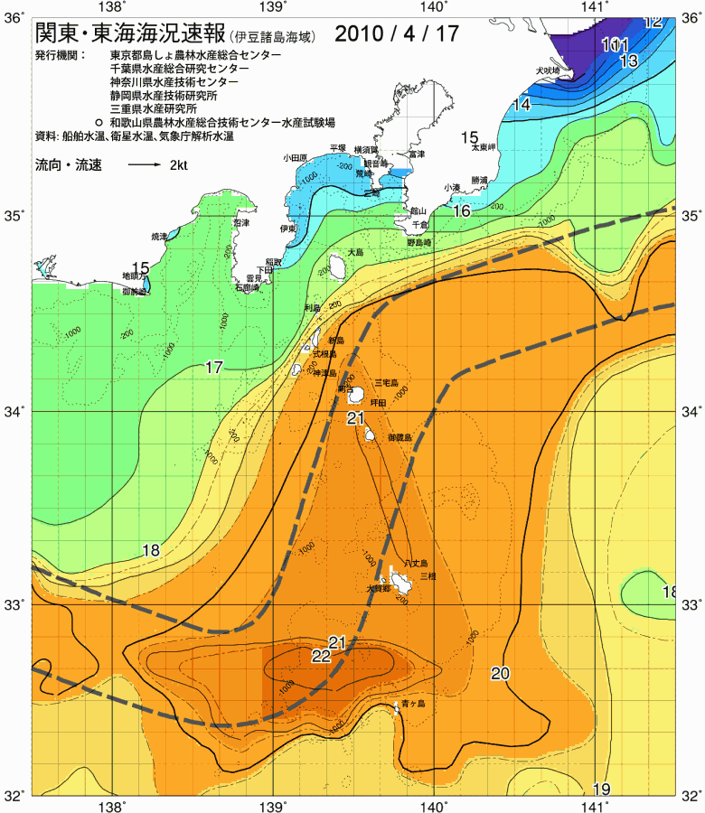 海況図, 関東・東海海況速報/伊豆諸島海域 検索結果, (黒潮, 水温分布, 冷水域, 暖水波及 等を図示)