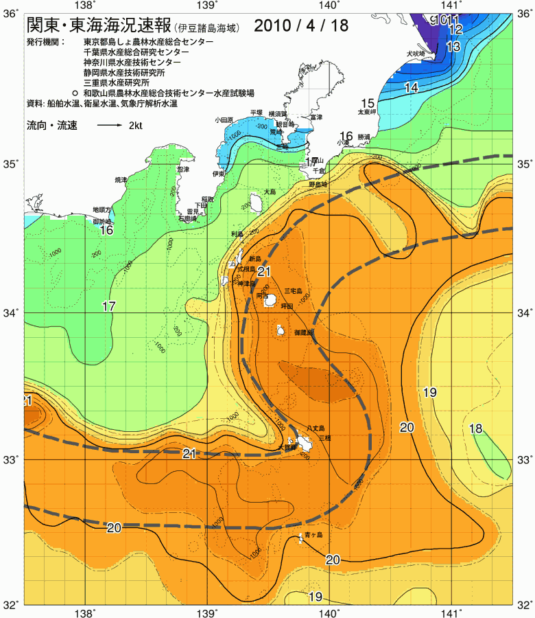 海況図, 関東・東海海況速報/伊豆諸島海域 検索結果, (黒潮, 水温分布, 冷水域, 暖水波及 等を図示)