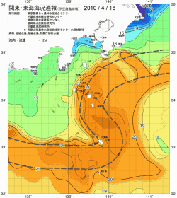 関東・東海海況速報/伊豆諸島海域(2010/04/18)